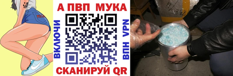 Альфа ПВП Crystall Лодейное Поле