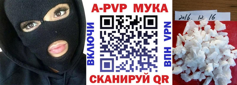 Купить где  Лодейное Поле  Alfa_PVP VHQ 
