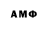 КЕТАМИН VHQ Mr. AvBrO