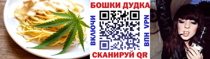 Купить где  Лодейное Поле  Печенье с ТГК конопля 