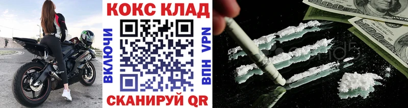 Купить где  Лодейное Поле  Кокаин Эквадор 