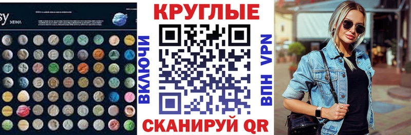 Купить закладки  Лодейное Поле  ЭКСТАЗИ 300 mg 