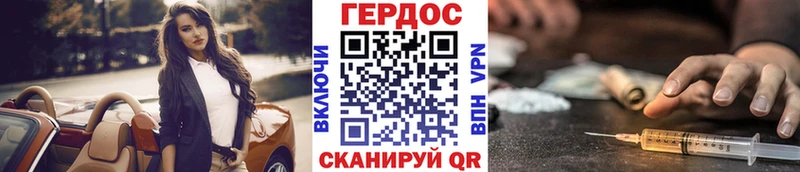 Купить закладки  Лодейное Поле  ГЕРОИН VHQ 