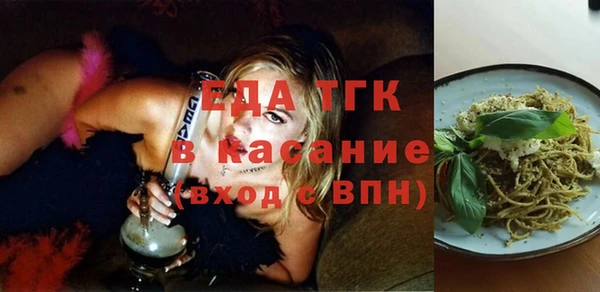 первитин Бронницы