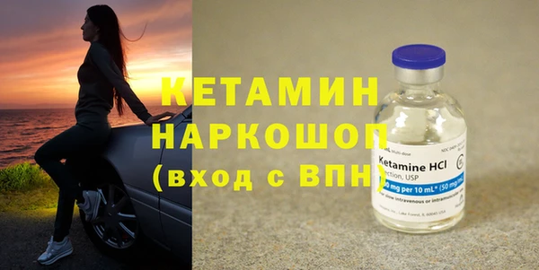 первитин Бронницы
