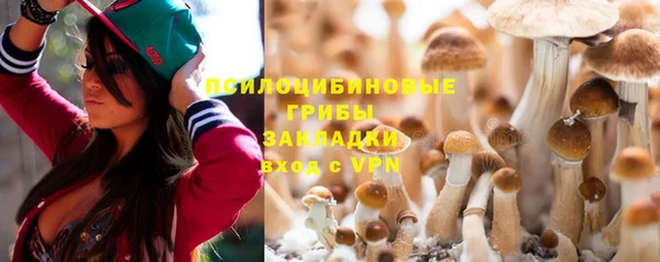 первитин Бронницы