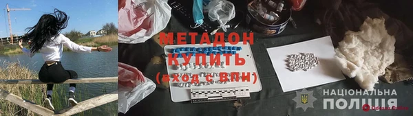 спайс Бородино