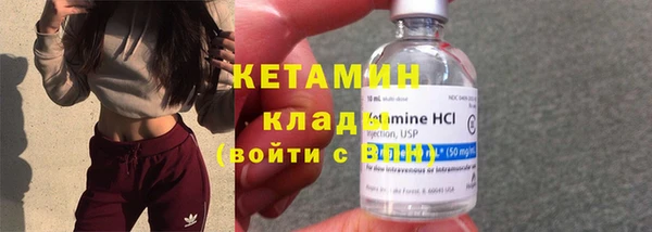 спайс Бородино