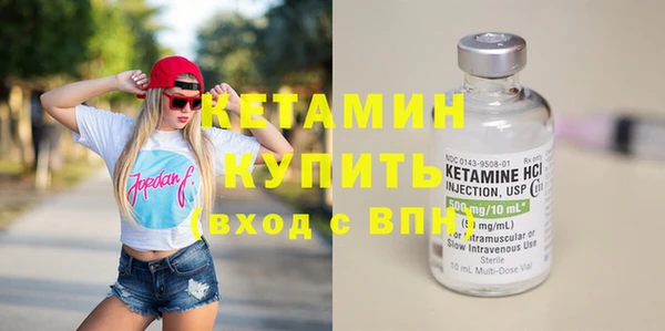 первитин Бронницы