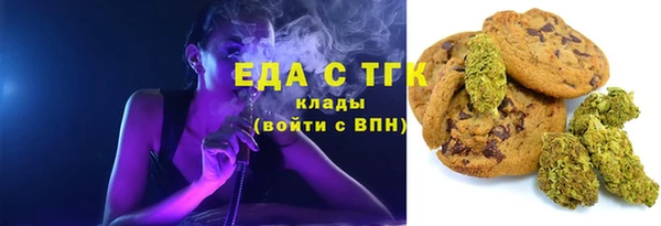спайс Бородино