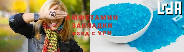 спайс Бородино
