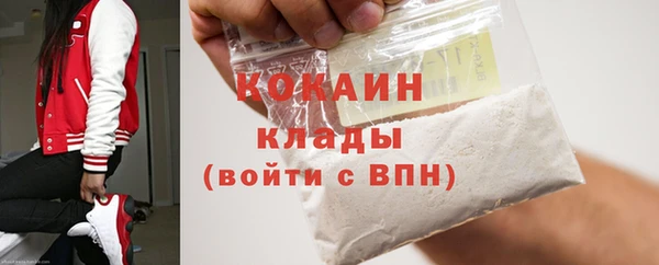 первитин Бронницы