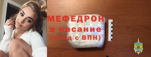 первитин Бронницы