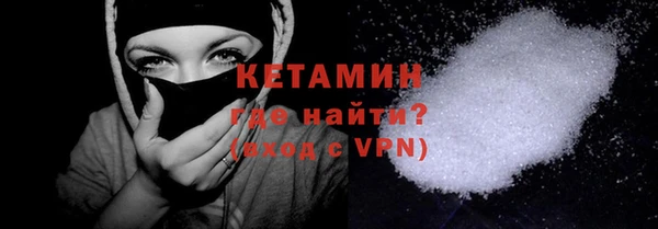 спайс Бородино