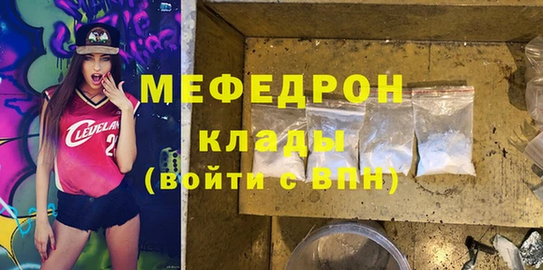 спайс Бородино