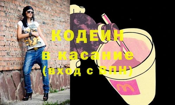 спайс Бородино