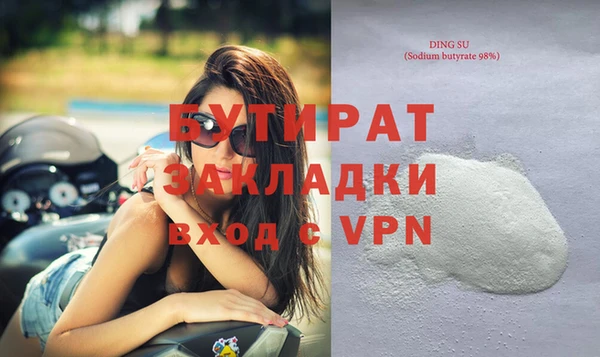 первитин Бронницы