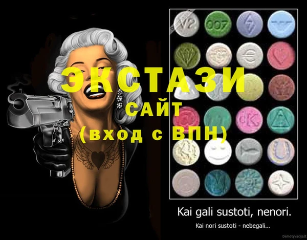 спайс Бородино