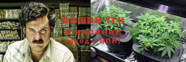 первитин Бронницы