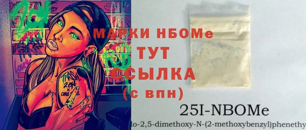 первитин Бронницы