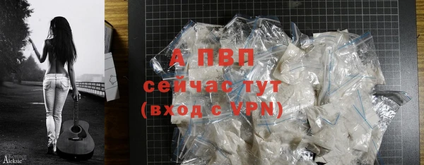 скорость Богданович