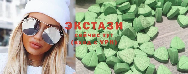 первитин Бронницы