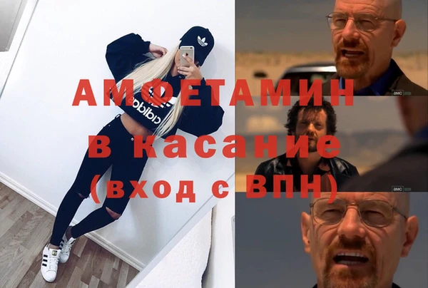 первитин Бронницы