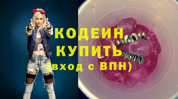 первитин Бронницы