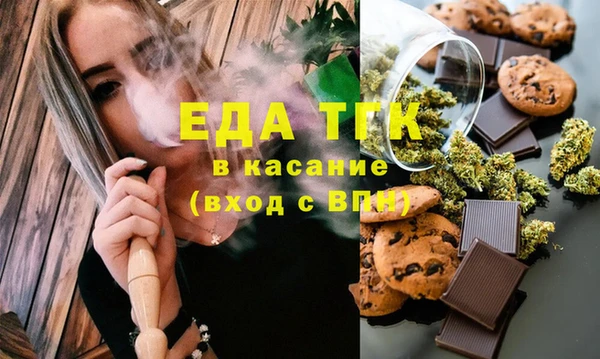 первитин Бронницы