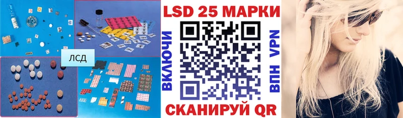 Купить  Лодейное Поле  Лсд 25 экстази кислота 