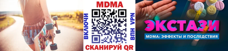 МДМА Molly  Купить  Лодейное Поле 