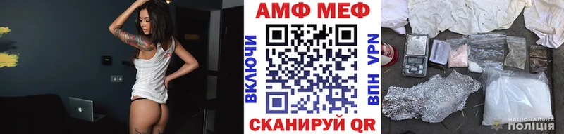 Метамфетамин винт  Купить где  Лодейное Поле 