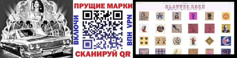 Купить закладки  Лодейное Поле  Марки N-bome 1500мкг 