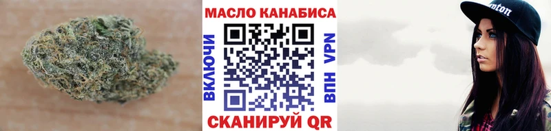 ТГК вейп с тгк  Купить закладки  Лодейное Поле 